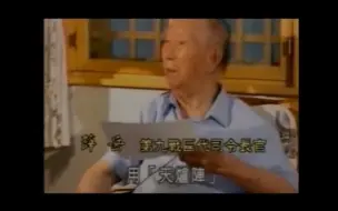 【回忆历史】薛岳回忆天炉阵，消灭五万多鬼子