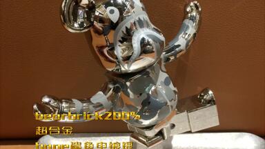 BE@RBRICK 超合金200%YUSUKE HANAIYUSUKE HANAI × BE@RBRICK1978 BE@RBRICK 超合金200%YUSUKE HANAIYUSUKE HANAI × BE@RBRICK1978
