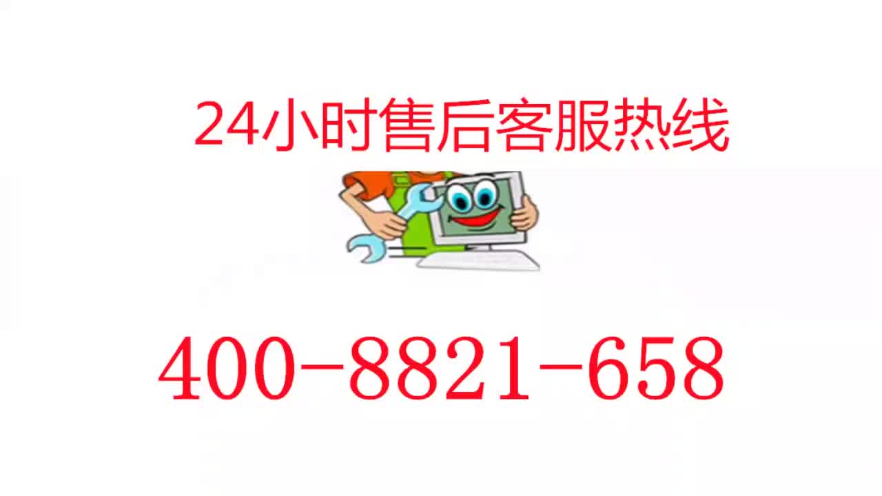 多田热水器售后电话《客服电话》24小时服务热线哔哩哔哩bilibili