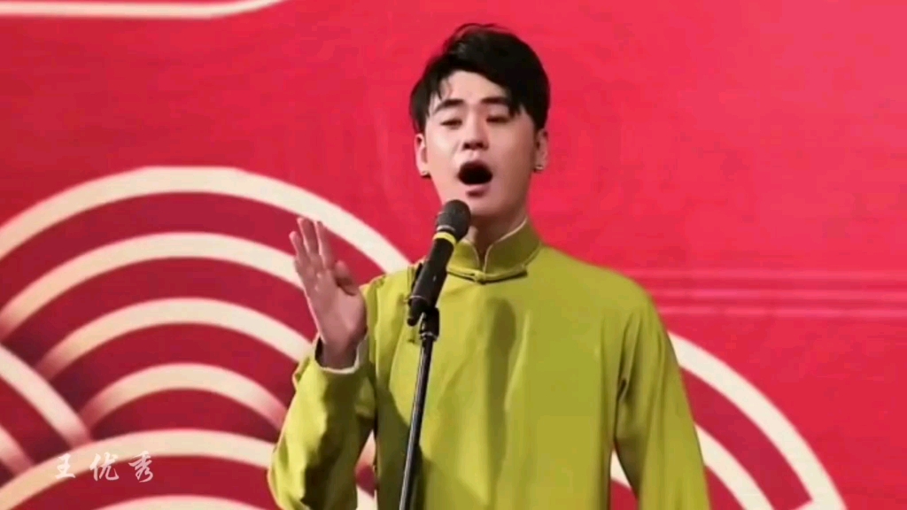 张云雷杨九郎
