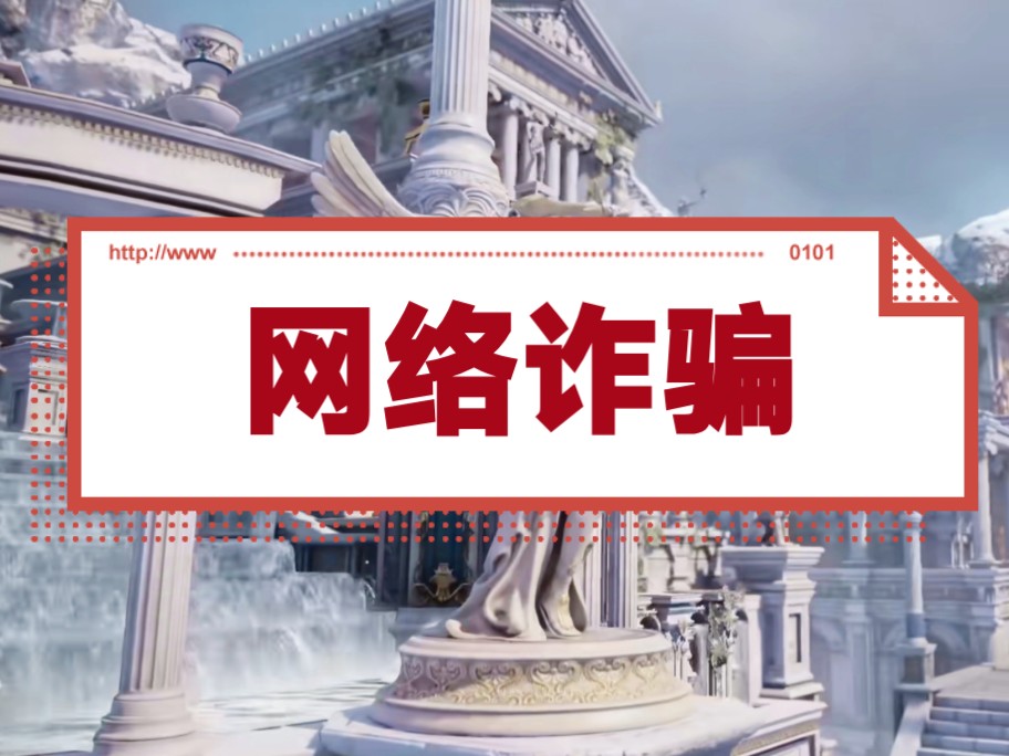 电信网络诈骗集团胁从犯、冒充司法工作人员情节的认定哔哩哔哩bilibili