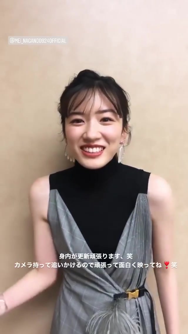 永野芽郁ins20200217