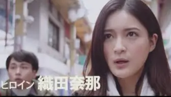 欅坂46 織田奈那 櫻井淳子w主演の短編映画が Ssff Asia にノミネート予告編も公開 哔哩哔哩 Bilibili