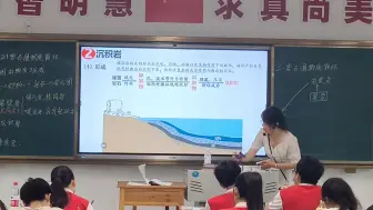 选必一——岩石圈物质循环