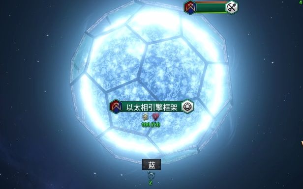 群星新dlc以太相引擎引爆的珍贵场面