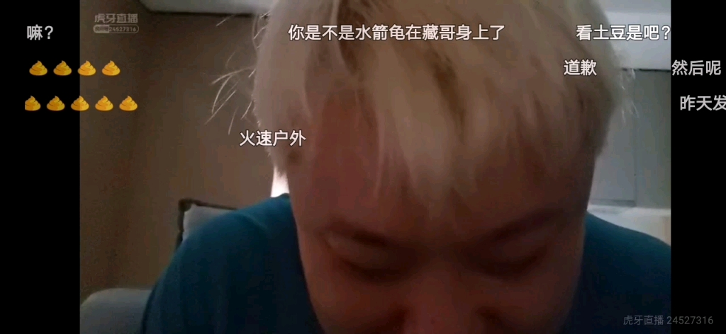 鲶鱼精讲一讲昨晚背后的真实哔哩哔哩bilibili