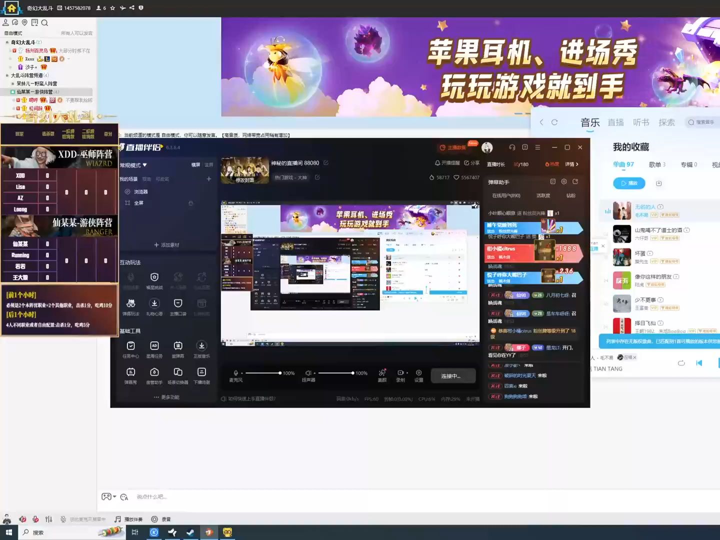 【仙某某】24.07.28直播录屏今日游戏:PUBG奇幻大乱斗,LOL哔哩哔哩bilibiliPUBG