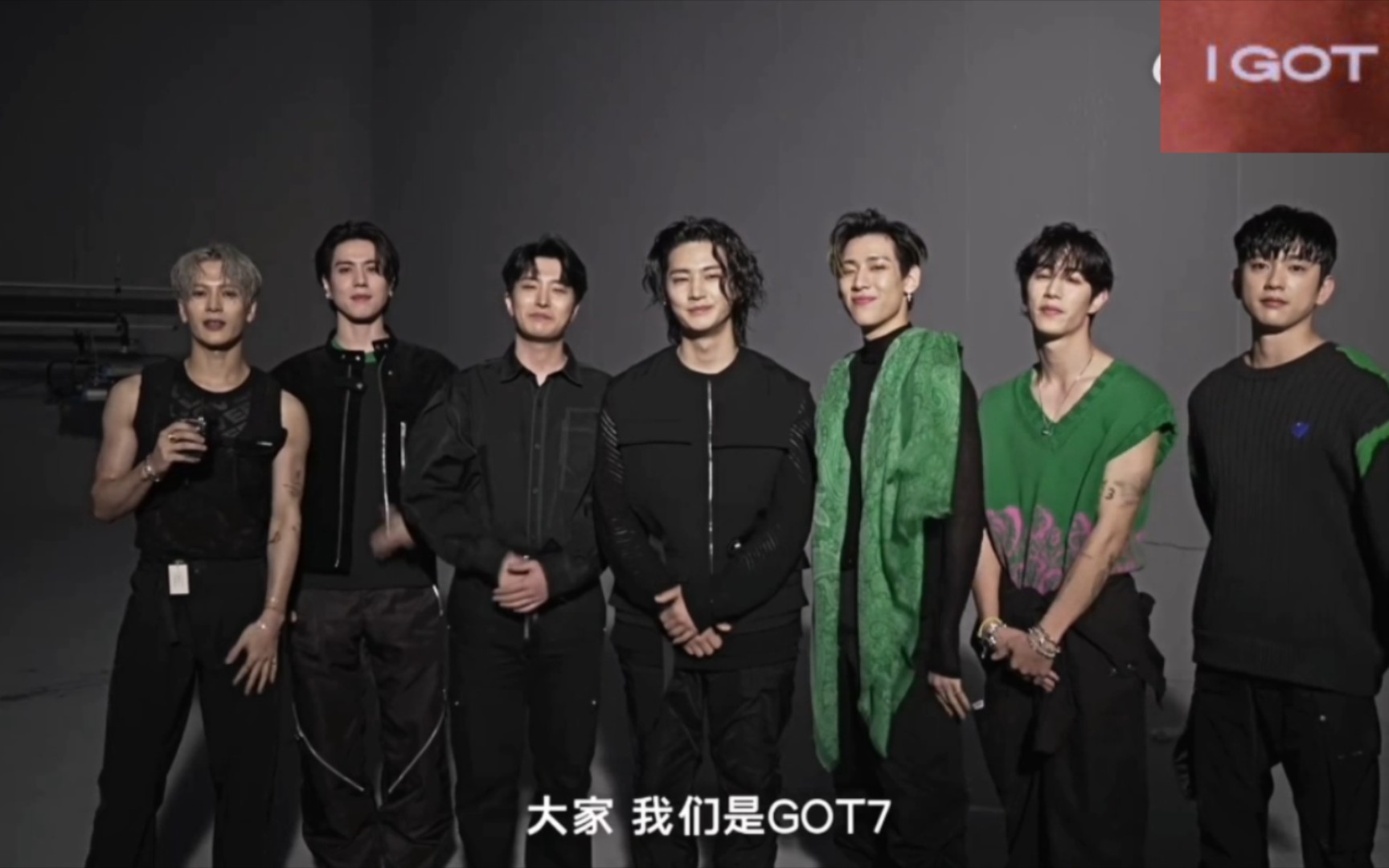 【4K中文字幕】GOT7新专辑《NANANA》MV哔哩哔哩bilibili