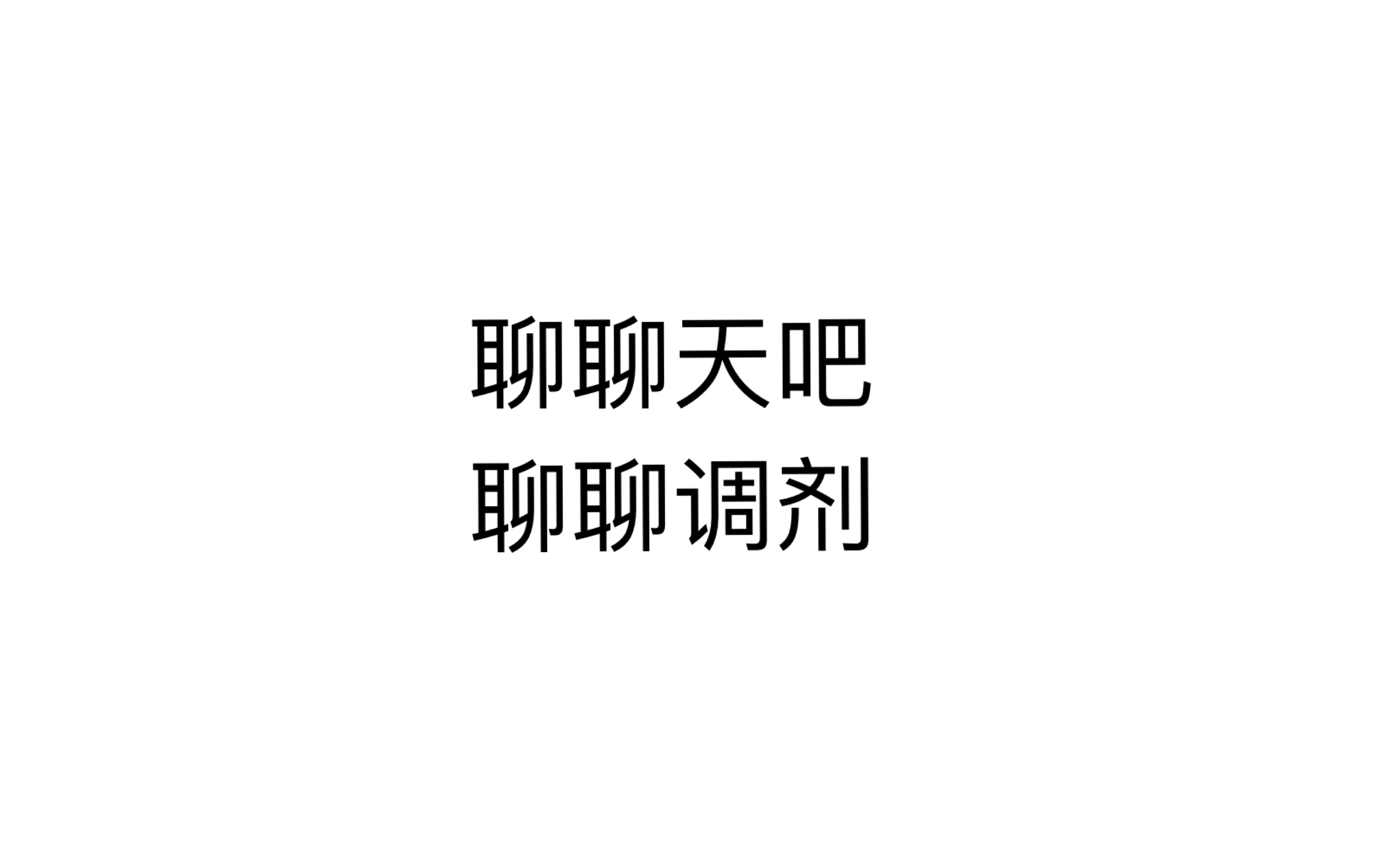 聊聊调剂,本科211,考研985,调剂b区双非,到底值不值?哔哩哔哩bilibili