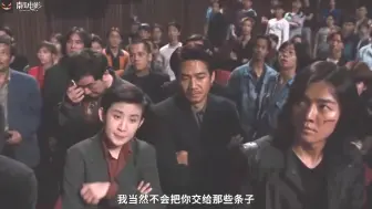 Télécharger la video: 古惑仔：建议不要吃饭看，万梓良这段气场全开霸气侧漏，百看不厌