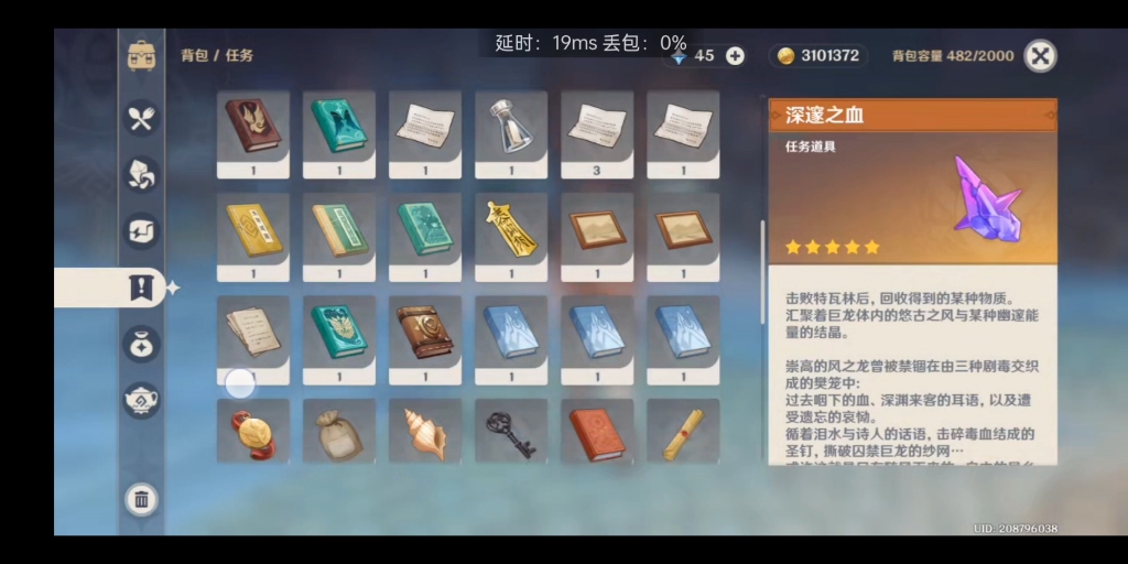 原神官服14金送号开始了,必须看简介参与 - 哔哩哔哩