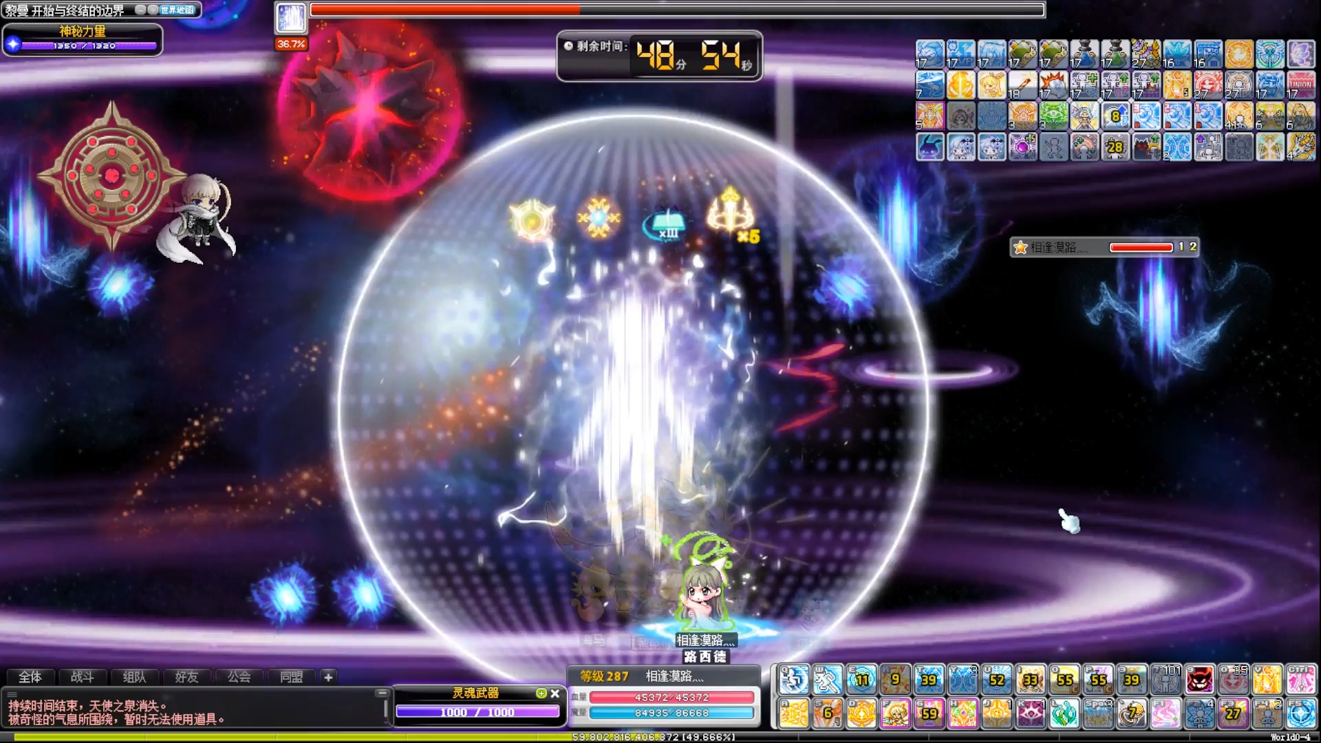 冒险岛cms208主教solo困难黑魔法师0死4366秒伤