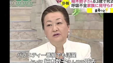 森田昌子-哔哩哔哩_Bilibili