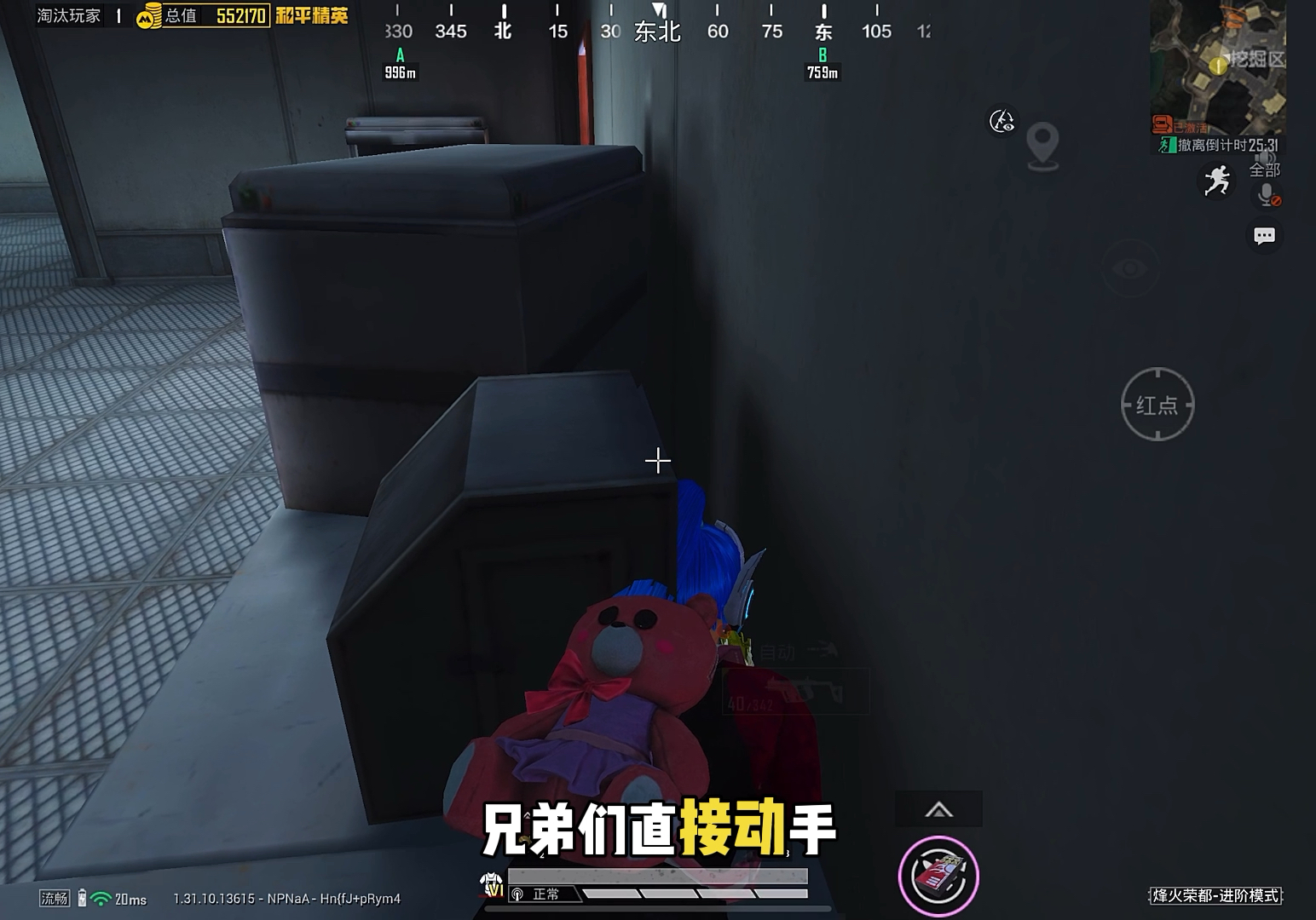 游戏玩家如何提高赢率？