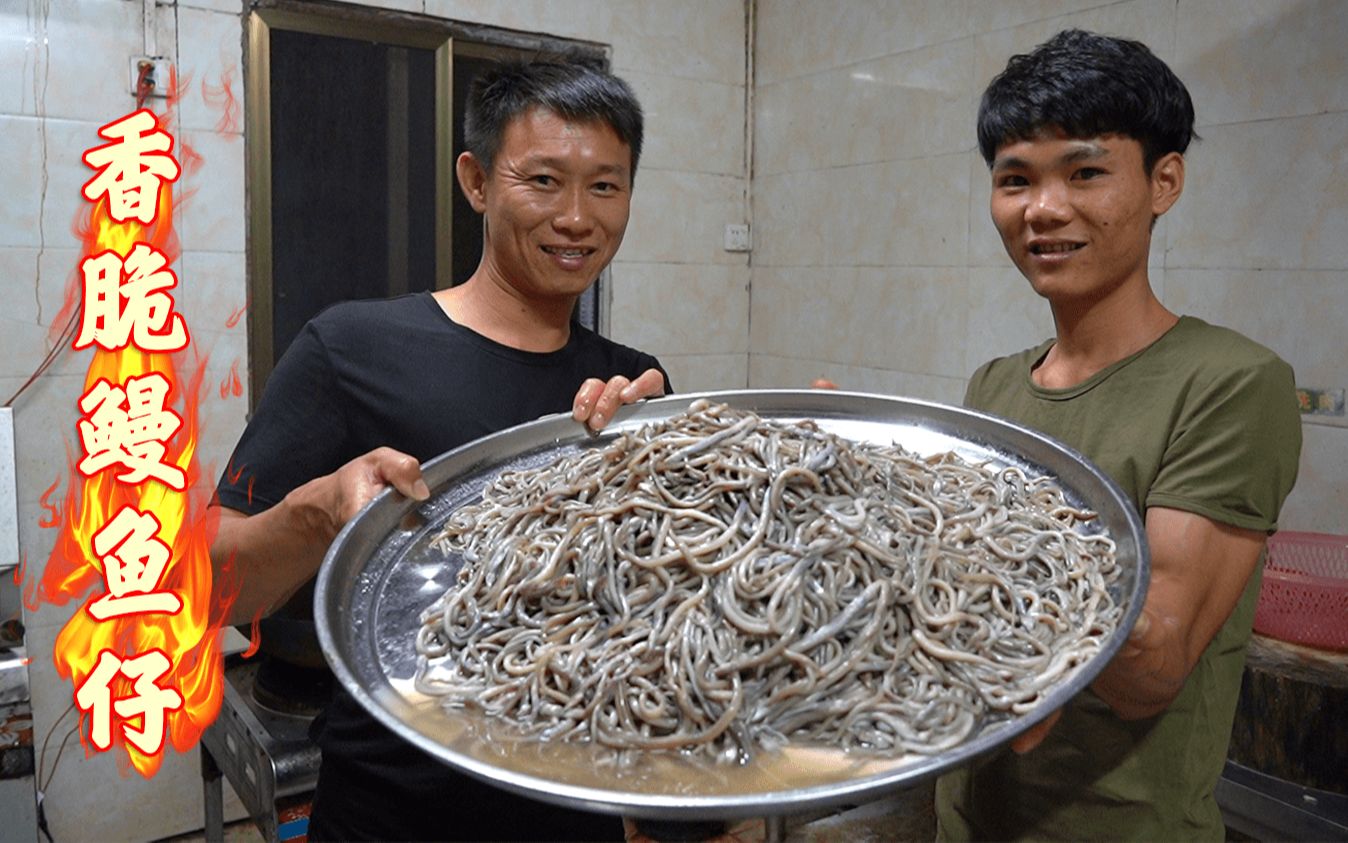 三表妹晚上来做客,阿壮油炸一大锅鳗鱼仔招待,电瓶哥害羞了