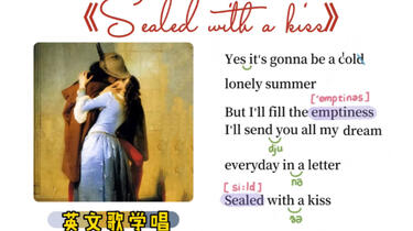 値下げ交渉可 洋書・英語版 Sealed with a KISS - その他