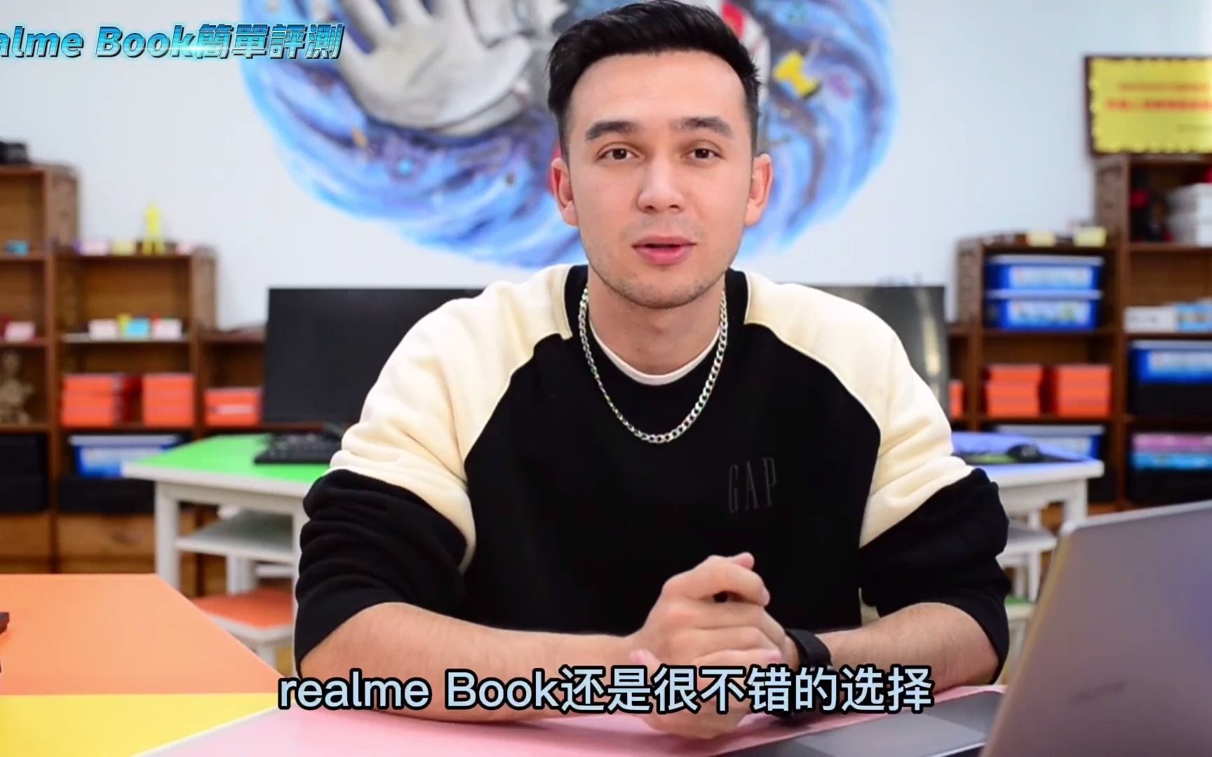 realme首台笔记本 realme Book上手评测,跨界真香?哔哩哔哩bilibili