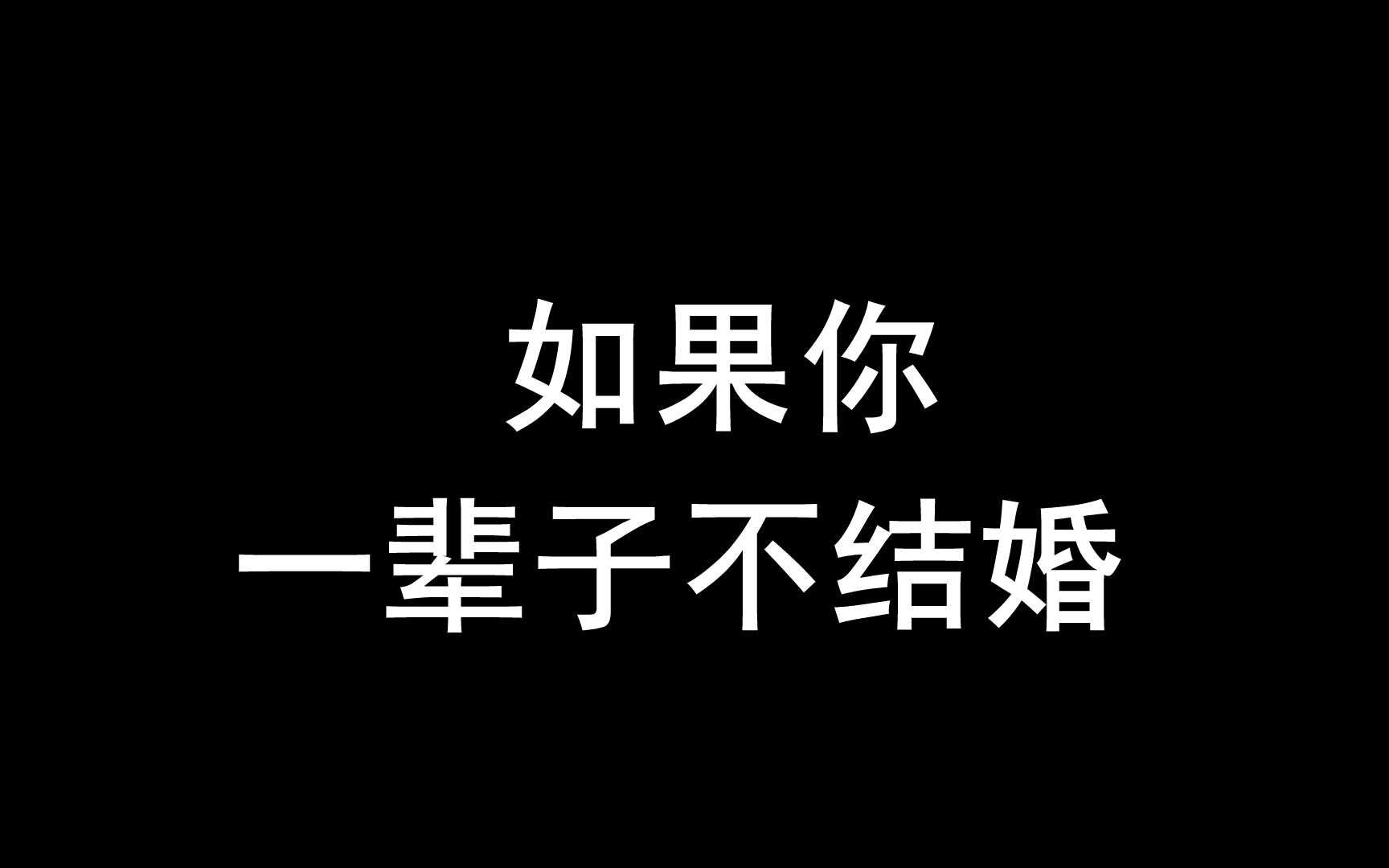 原来五保户这么幸福,我都想去申请了哔哩哔哩bilibili