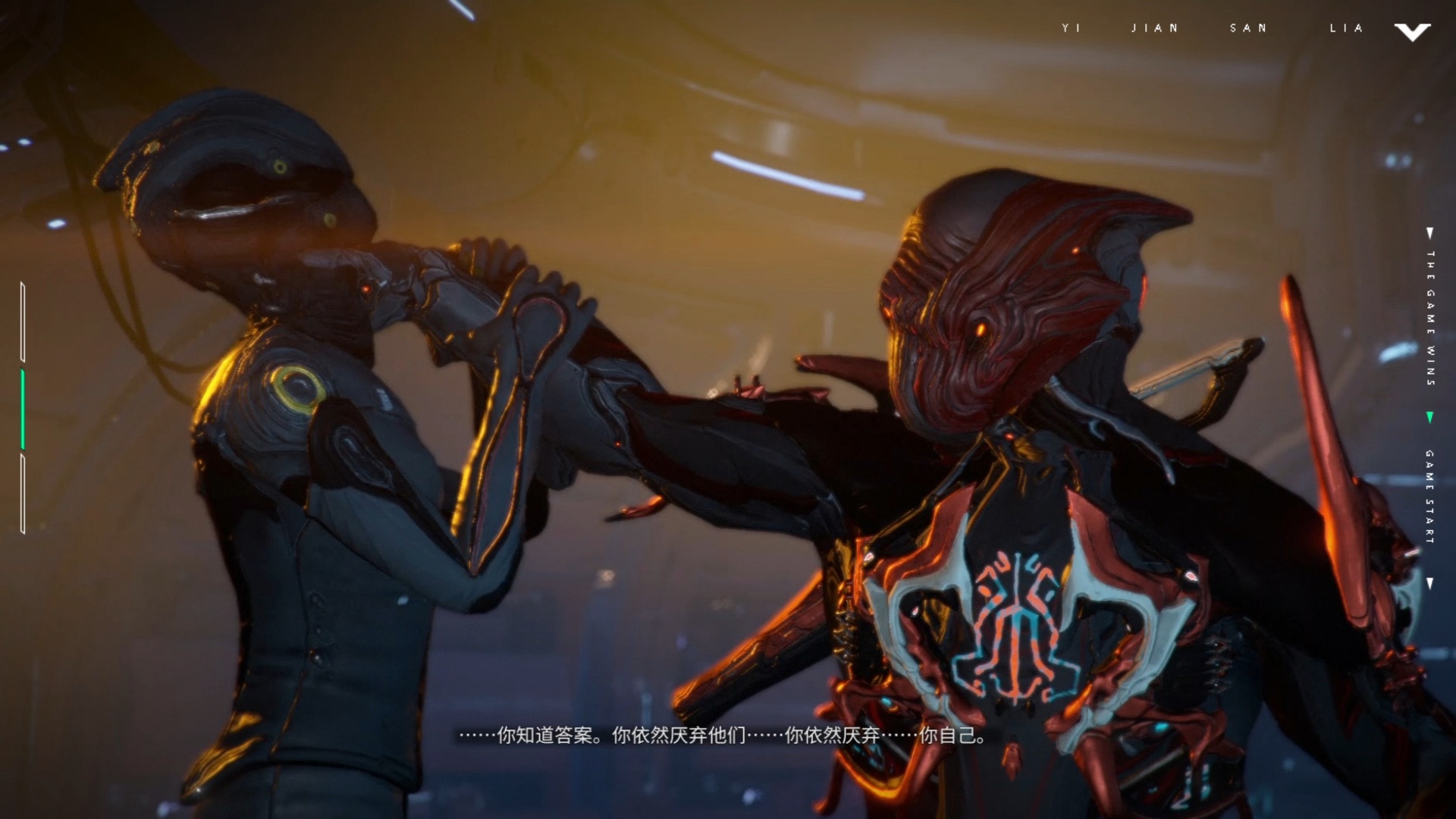 星际战甲水活动