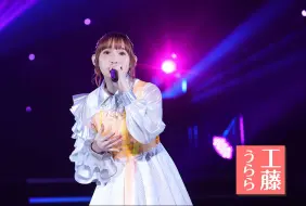 Download Video: 【工藤うらら】prism 日语翻唱（fripSide）