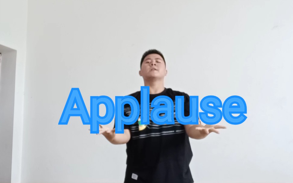 [图]【Lady Gaga】Applause 舞蹈翻跳 | 穿最蓝的拖 跳最狠的舞 Applause发行七周年