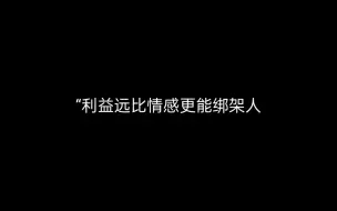 Download Video: 【阿杰】“小鸟，这还是我教你的，不是吗？”