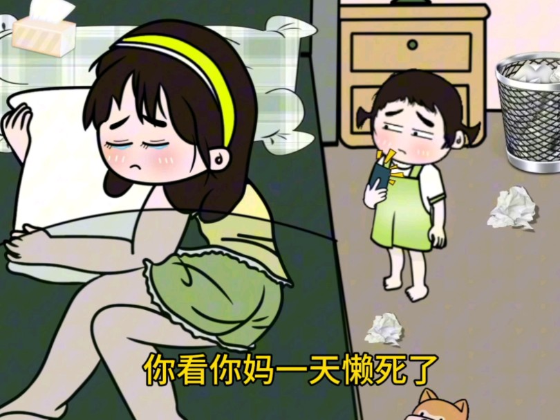 金牌家庭调解员哔哩哔哩bilibili