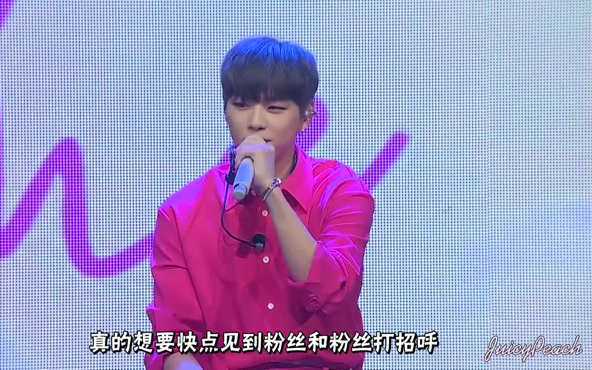 『JP杂货铺中字』190725 姜丹尼尔 Showcase 全场中字哔哩哔哩bilibili