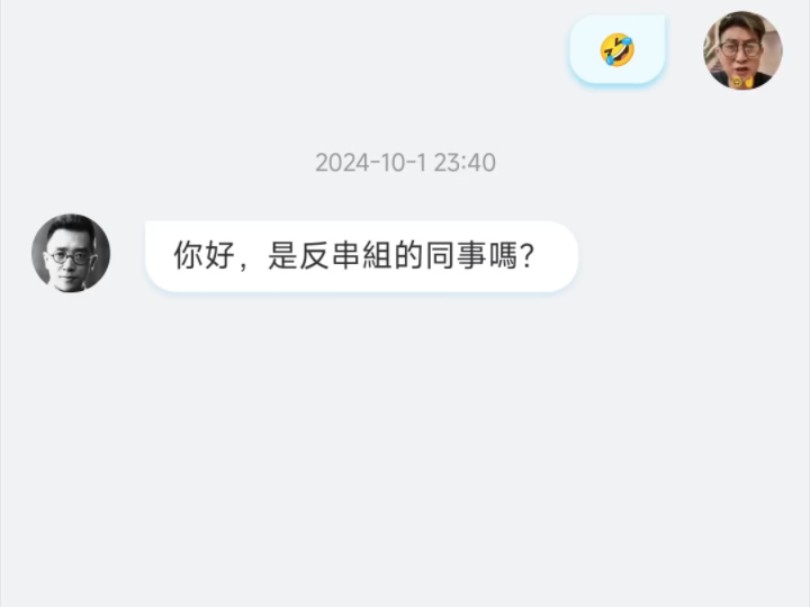 张口就来哔哩哔哩bilibili