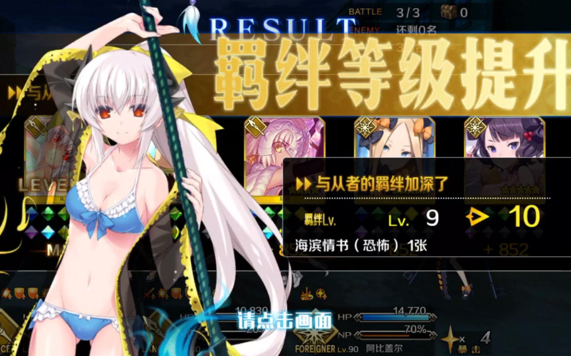 枪阶清姬_哔哩哔哩 (゜-゜)つロ 干杯~-bilibili