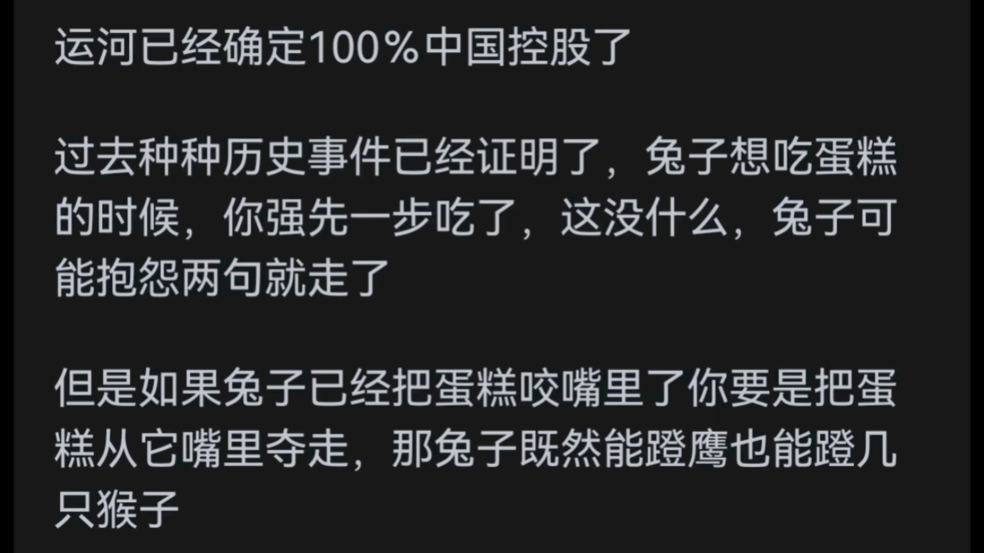 柬埔寨运河开建,越南和柬埔寨会打起来吗哔哩哔哩bilibili