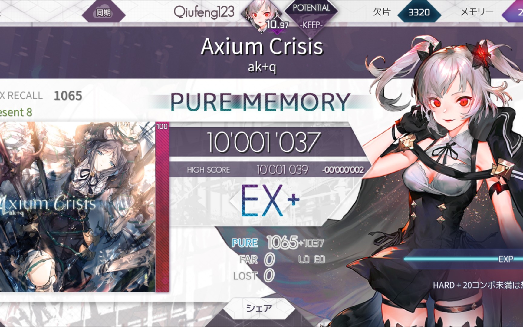[arcaea] axium crisis pm-28