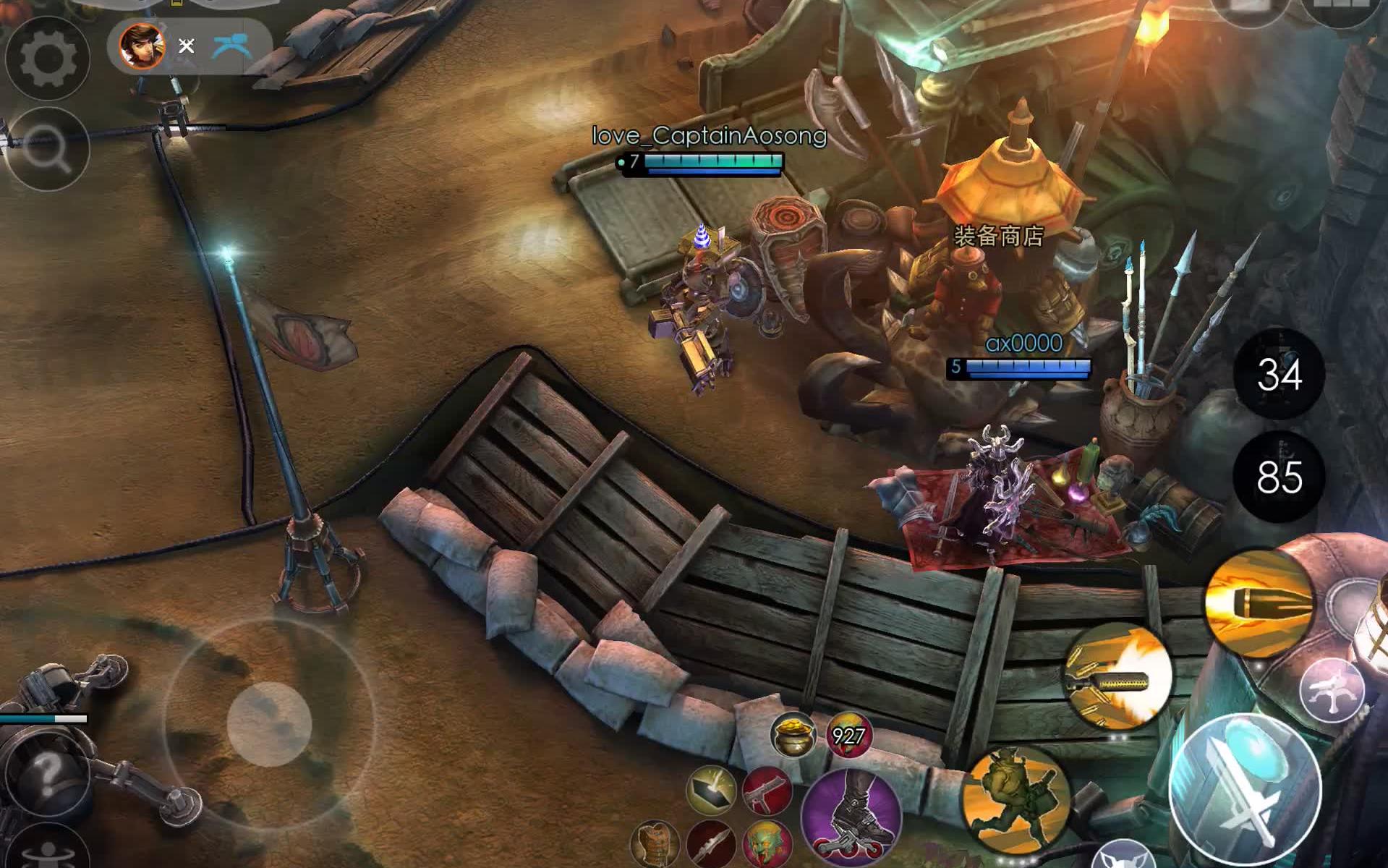 《虚荣vg》什么游戏都不缺外挂脚本