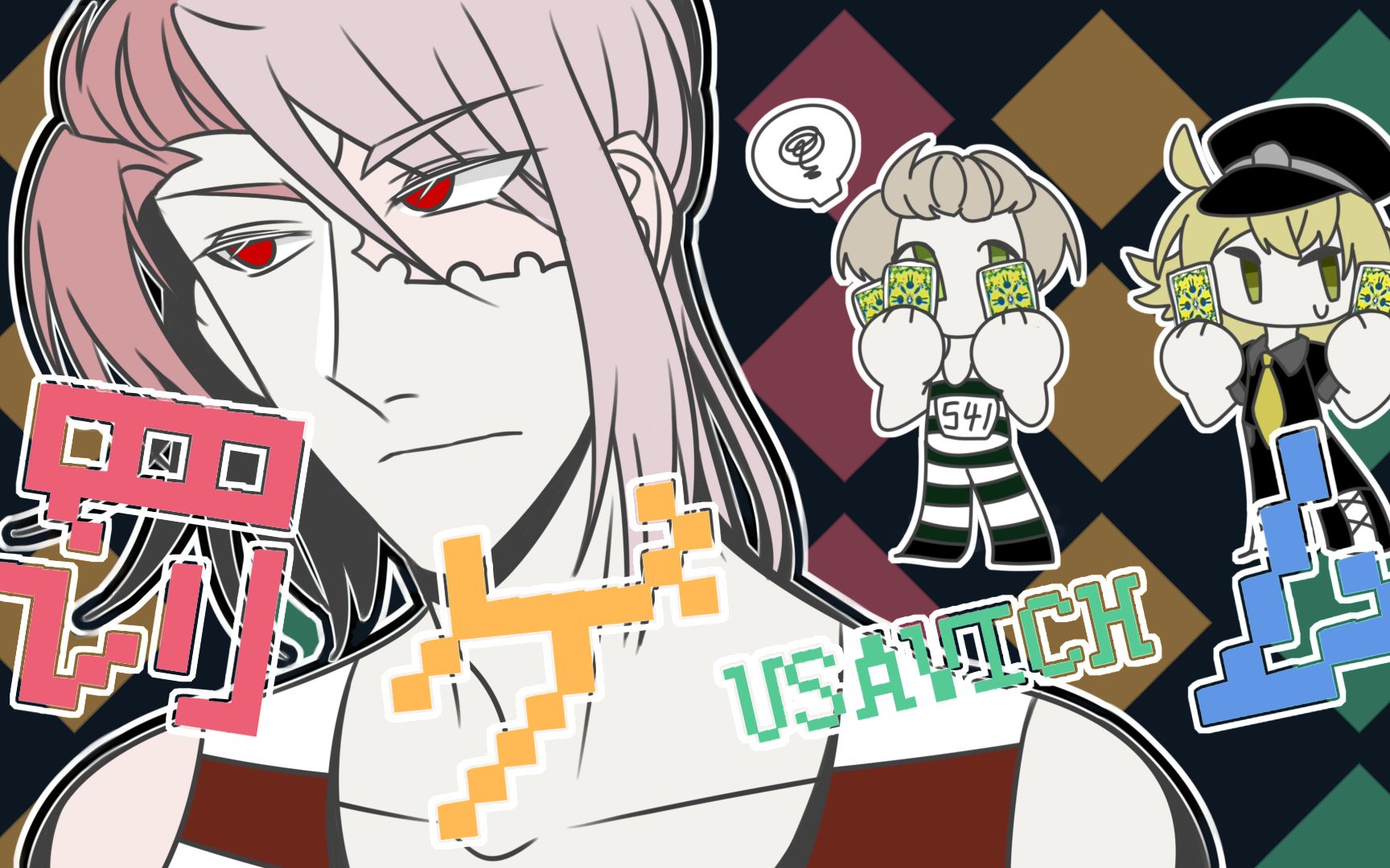 越狱兔手书罚ゲーム惩罚游戏