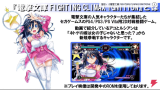 电击文库Fighting Climax Ignition玉置亚子技能介绍(新角色)哔哩哔哩bilibili