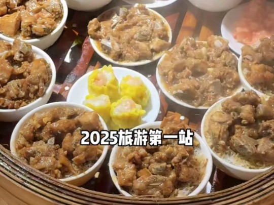 2025旅游第一站《佛山ⷮŠ顺德》!四刷总结出来值..哔哩哔哩bilibili