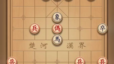 [图]中国象棋，日常虐电脑。