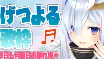 天歌 Ahoy 我ら宝鐘海賊団 哔哩哔哩 Bilibili