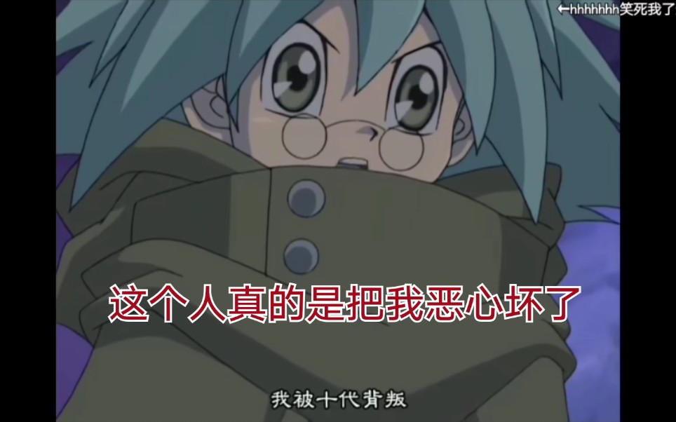 游戏王决斗链接这次让我们用尤贝尔来教翔做人请十代