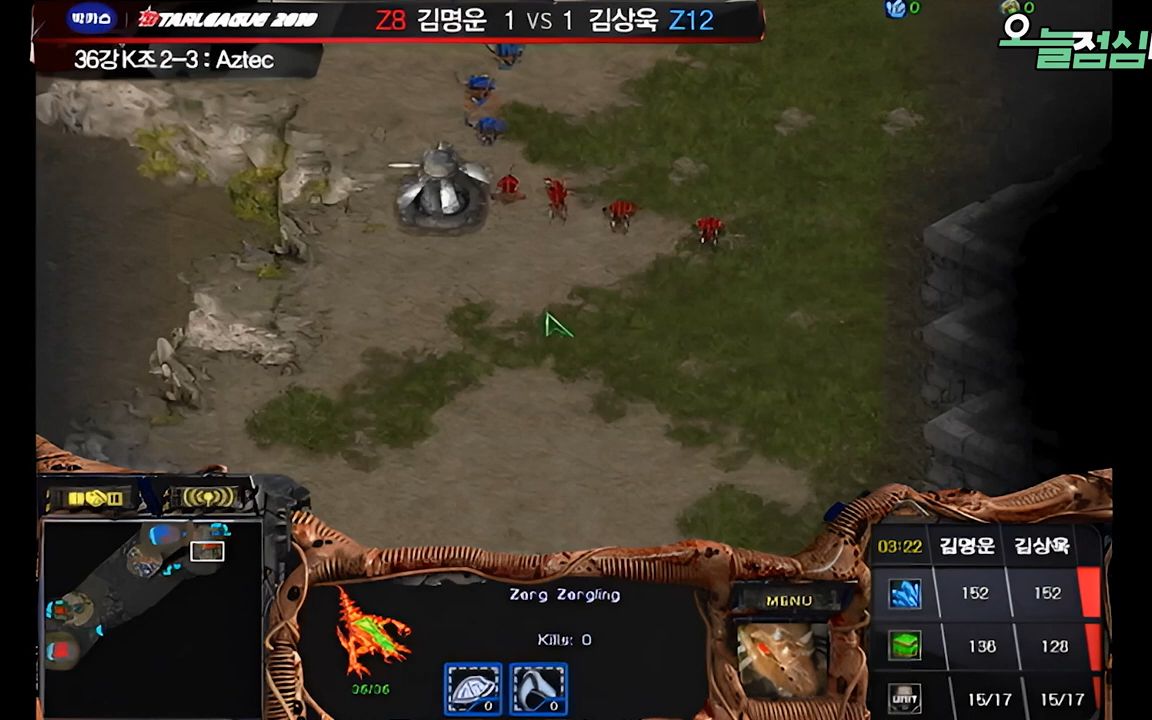 [SC]【AI高清修复】2010宝佳适OSL 36强第二轮:Zero vs Hogil【经典ZVZ】哔哩哔哩bilibili星际争霸