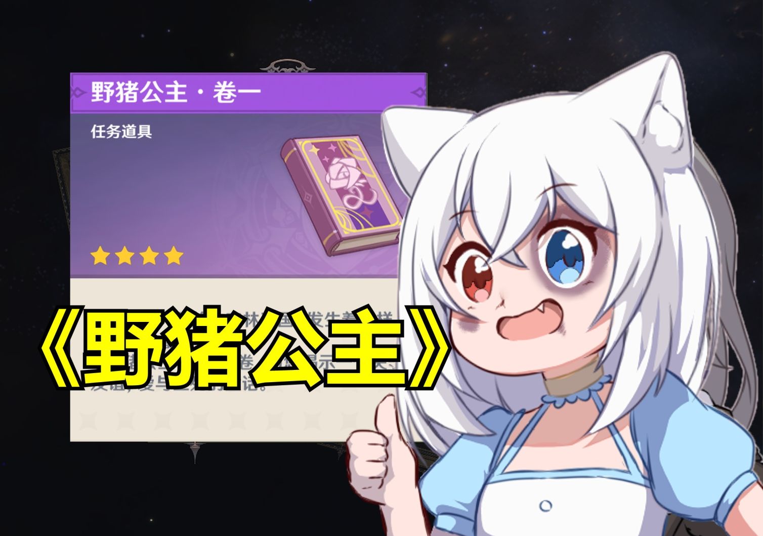 逆天!看完这本阴间童话,我的小脑瞬间萎缩了