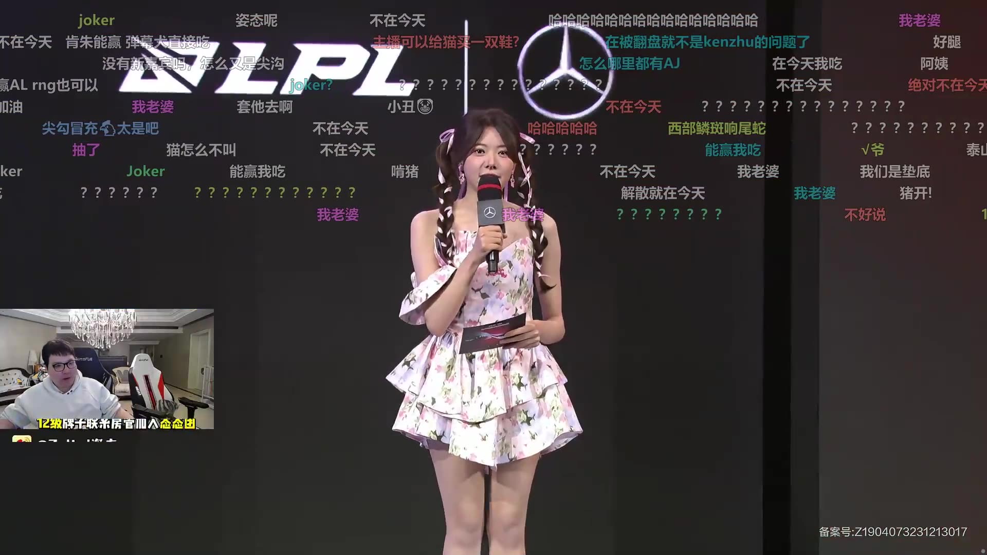 [zz1tai姿态/直播回放] 和勾爷一起解说一下今天的比赛!