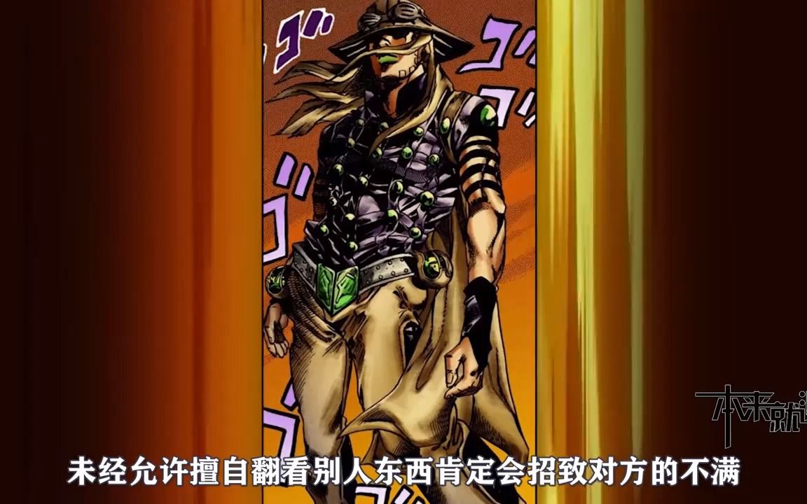 场面惊悚到乔尼都不敢直视!jojo飙马野郎