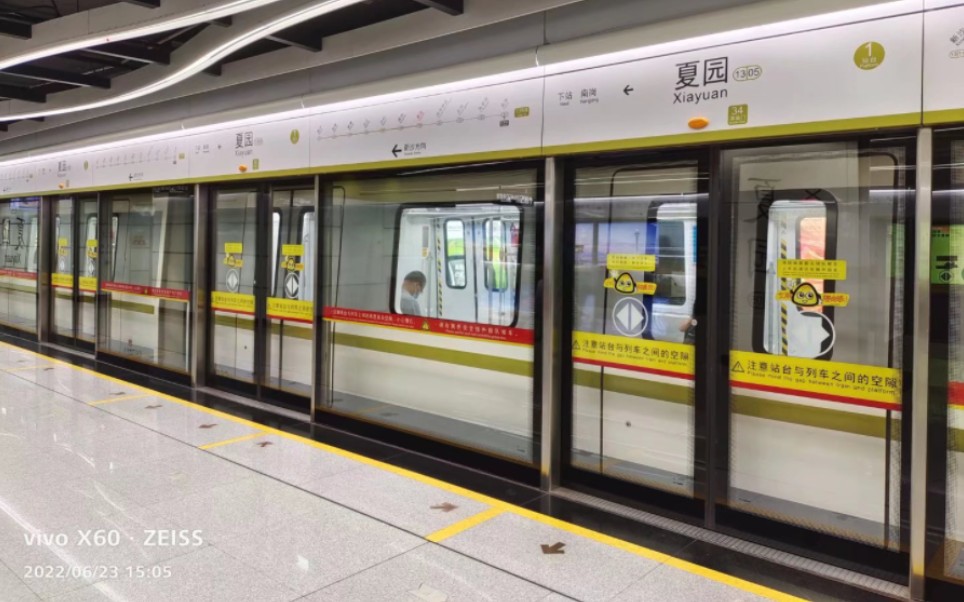 广州地铁13号线二期图片