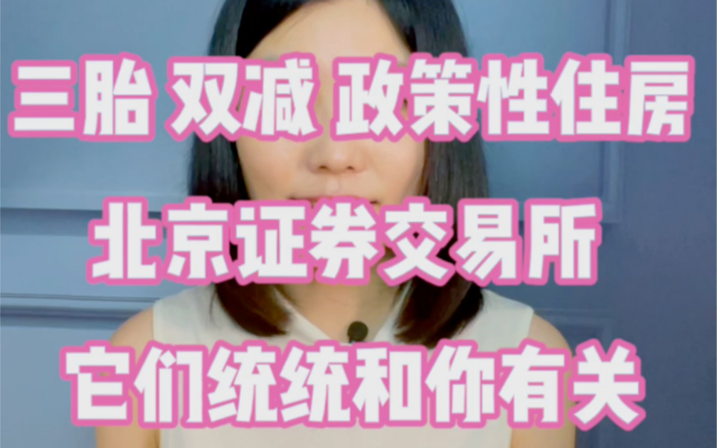 人类学是如何解释人类的?哔哩哔哩bilibili