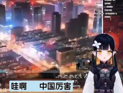 Descargar video: 【八鏡ミラ】日本小道士看“年兽：你管这叫烟花”被惊到了