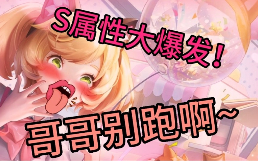 小妲己把你带回家咯~~哈哈哈哈哈