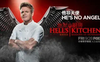 地狱厨房s18 搜索结果 哔哩哔哩 Bilibili
