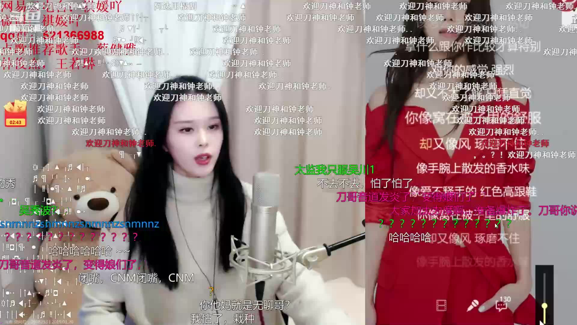 灵魂刀神直播录像(弹幕版)20190120哔哩哔哩bilibili