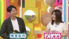 有吉的超限定调查15年9月4日观月亚里莎 哔哩哔哩 つロ干杯 Bilibili